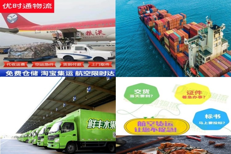砚山到丹麦航空货运公司-砚山到丹麦物流专线