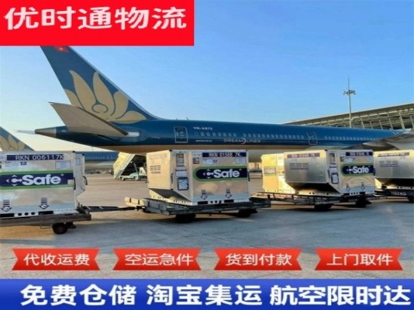 砚山到丹麦空运加急专线
